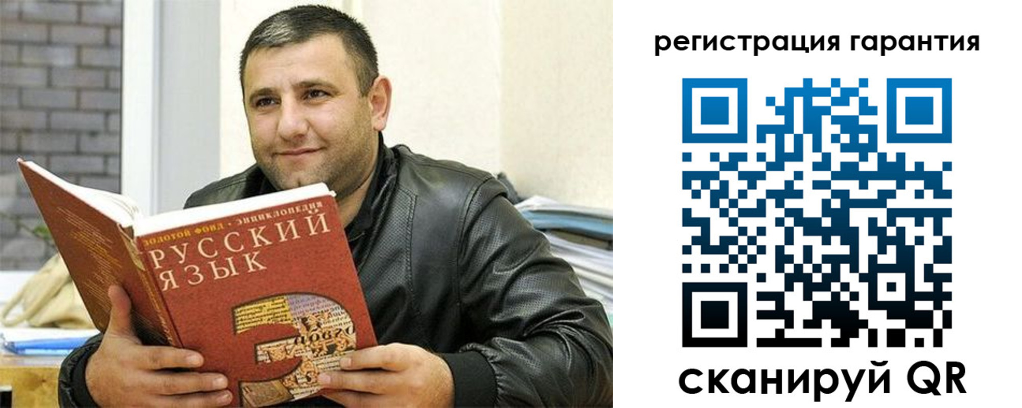 найти адрес прописки в Саяногорске